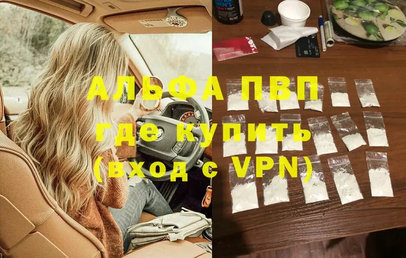 A-PVP СК КРИС  Коломна 