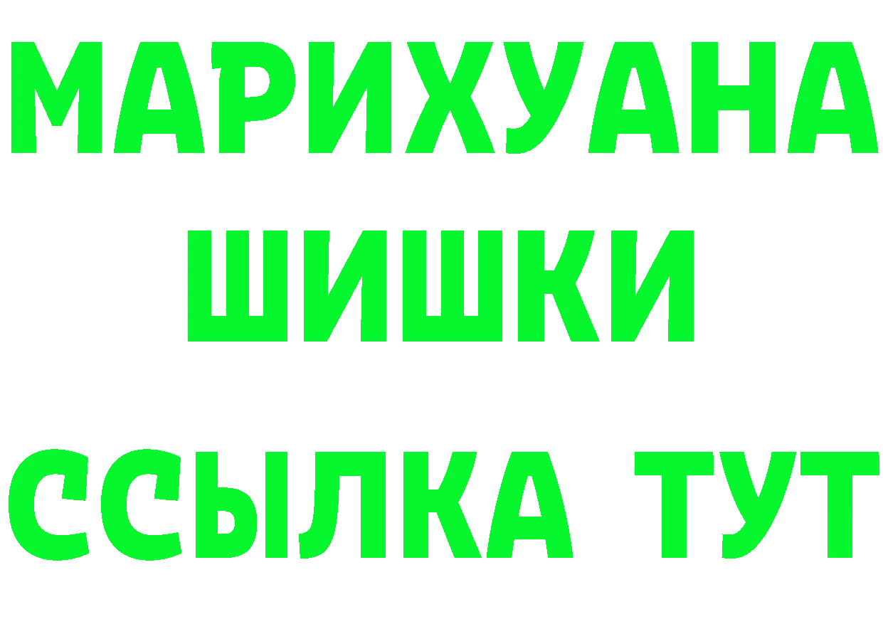 БУТИРАТ бутик зеркало площадка KRAKEN Коломна